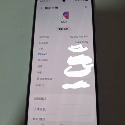 Samsung  A53 5G (8+256GB)