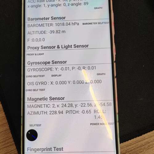 三星S23Ultra 12+256綠色