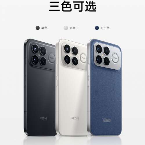 (少量現貨）全新🆕小米 Mi REDMI K90 / K90 Pro Max / 冠軍版 第五代驍龍8至尊版 7...