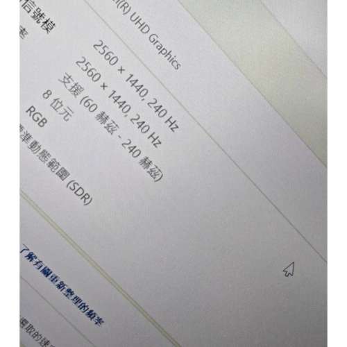 HP OMEN 16吋 2K 240Hz 4060 旗艦電競手提電腦 有保養