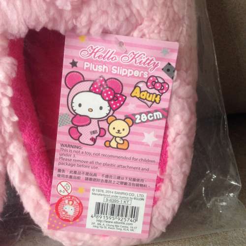 🐱 HELLO KITTY Slippers NEW 全新保暖拖鞋 Adult 28cm 🧦