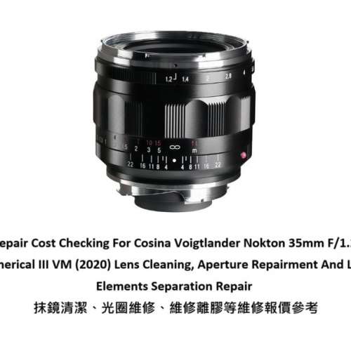Repair Cost Checking For Cosina Voigtlander Nokton 35mm F/1.2 Aspherical III VM