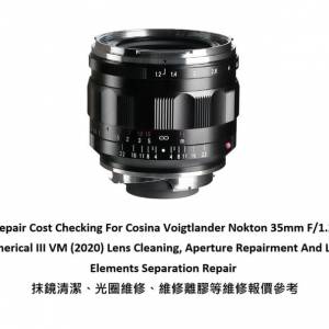 Repair Cost Checking For Cosina Voigtlander Nokton 35mm F/1.2 Aspherical III VM