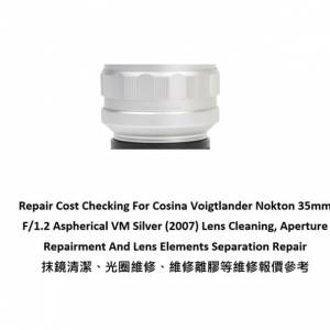 Repair Cost Checking For Cosina Voigtlander Nokton 35mm F/1.2 Aspherical VM