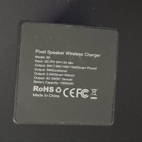 qi2無線差電 有藍牙喇叭功能