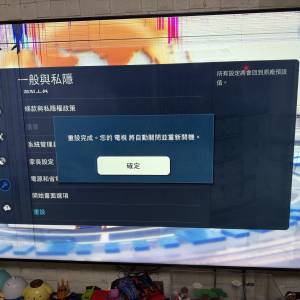 壞Samsung 電視75吋