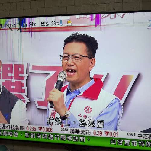 壞Samsung 電視75吋