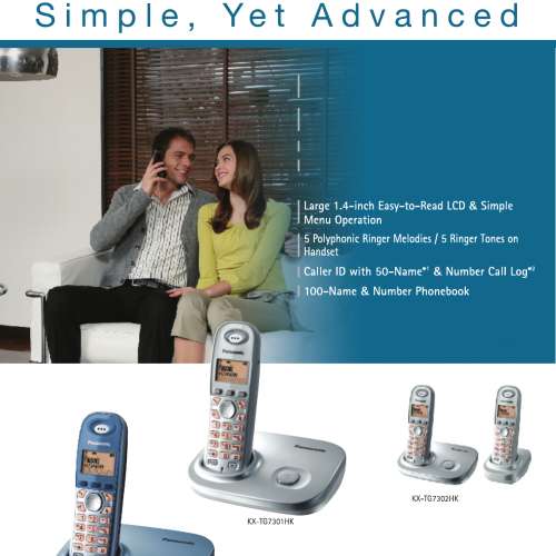 Pansonic KX-TG7301HK 室內子母無線電話