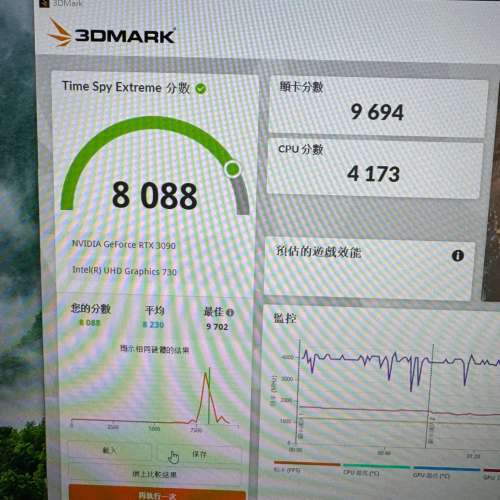 Gigabyte RTX 3090 24GB 🔥歡迎Trade in 4090 5090 3060 3070 3080 3090 Ti Super 顯...