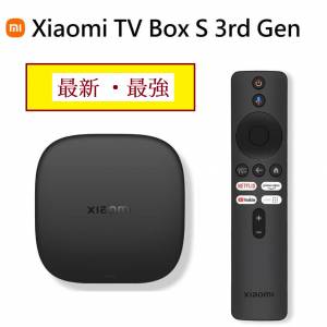 睇片煲戲，市面最強，內容豐富，配最強, 最新款小米盒子S第三代. Xiaomi TV Box S ...