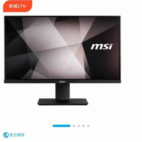 (全新)MSI 23.8吋 Pro MP241 IPS 全高清專業顯示器