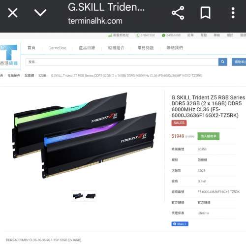 G.Skill Trident Z5 RGB Black DDR5-6000MHz 32GB (16GB x 2)