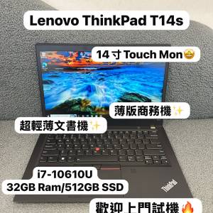(頂配32GB Ram 聯想商務薄機🔥)Lenovo ThinkPad T14s i7-10610U/32GB Ram/128,256,...