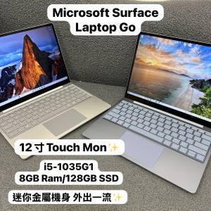 (超方便攜帶❤️‍🔥迷你微軟手提電腦)Microsoft Surface Laptop GO 12.4吋/i5-103...