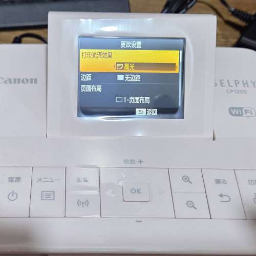 Canon SELPHY CP1200 相片打印機 WIFI 便攜式打印機