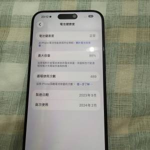 iPhone15promax 256GB 藍色鈦金屬
