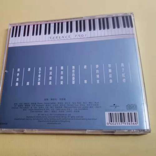 蔡國權 夢的預言