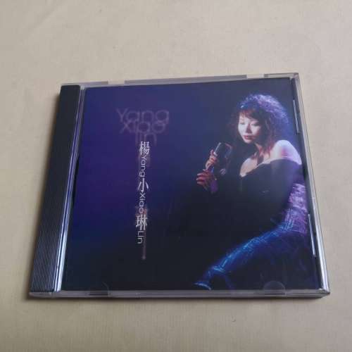 楊小琳 曾經心痛 HDCD