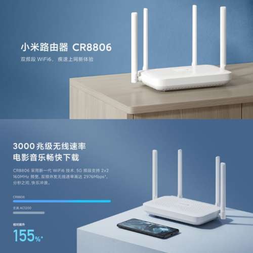 全新小米 AX3000  wifi6  全千兆端口  雙頻無線路由器 mesh家用高速5g穿墙  (水貨)