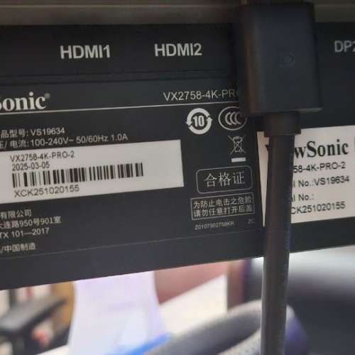 ViewSonic VX2758-4K-PRO-2(4k 160hz/1K 320hz)雙模顯示器 4K FAST IPS mon