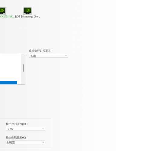 ViewSonic VX2758-4K-PRO-2(4k 160hz/1K 320hz)雙模顯示器 4K FAST IPS mon
