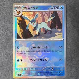 Pokemon Card Packs【 🇯🇵日版】
太晶慶典ex SV8a
冰伊貝 大師球 (040/187)