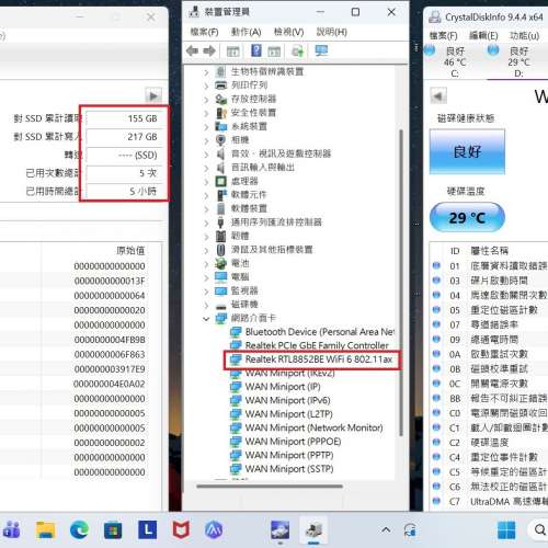 真95%新 Lenovo Thinkbook 14 G3 ACL, Ryzen 5 5600U 16G 新256G SSD+ 1TB HDD Win...