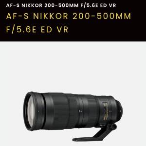 Nikon 200-500 f5.6(行貨有證書)