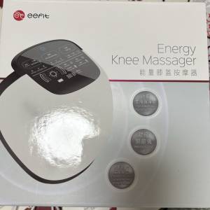 依飛能量膝蓋按摩器