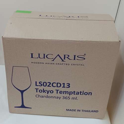 全新 Wine&Dine Lucaris 酒杯一盒六隻