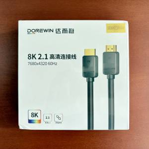 Dorewin HDMI 2.1 Cable (3 米 meter)