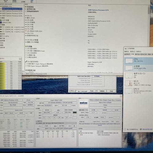 [四路][不散] 超微 Supermicro H8QG7 AMD CPU 6376 DDR3 4G 12條
