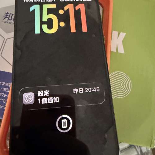 iPhone 16 Pro 256 有保