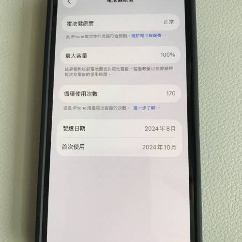 iPhone 16 128gb 黑色