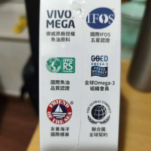 配方時代- 85%高濃度頂級魚油丸