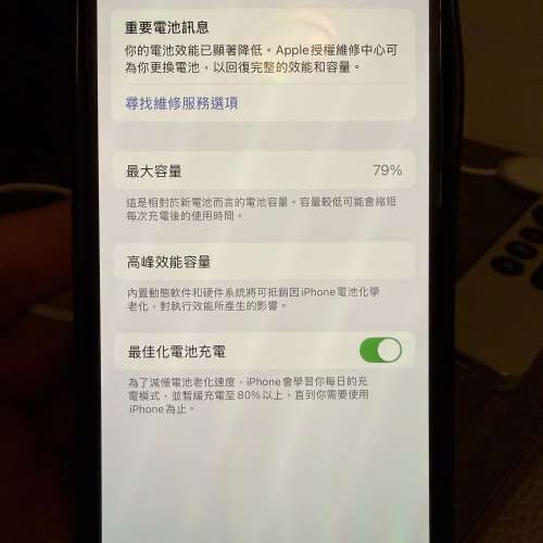 IPhone 14Pro 紫色 256GB