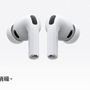 全新行貨 Apple AirPods pro 3 真無線耳機