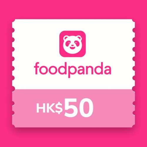 foodpanda $50 電子禮品卡