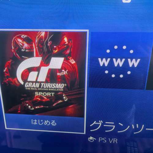 Ps4 pro 1TB 連10隻game