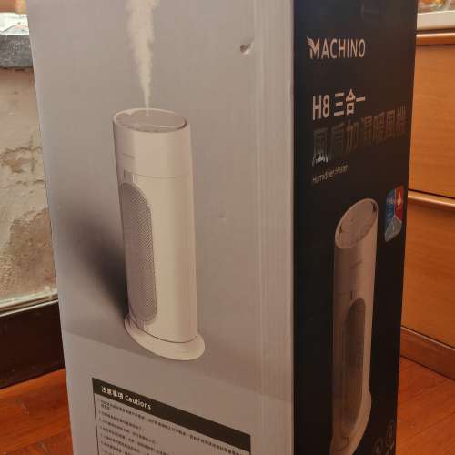 Machino H8 WiFi 多工能暖氣機