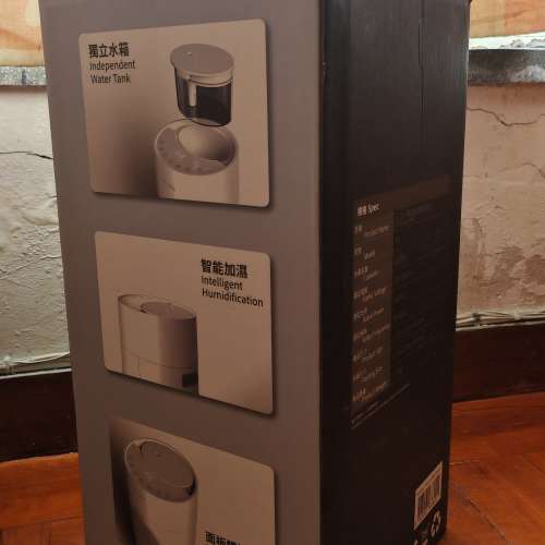 Machino H8 WiFi 多工能暖氣機