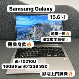(超抵用三星15.6寸文書機🔥）Samsung Galaxy i5-10210U/8,16GB Ram/128,256,512GB,...