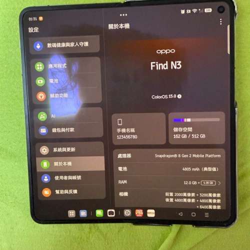 OPPO Find N3 折疊手機 sumsung vivo 折機 摺機