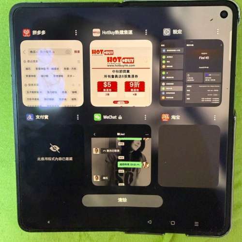 OPPO Find N3 折疊手機 sumsung vivo 折機 摺機