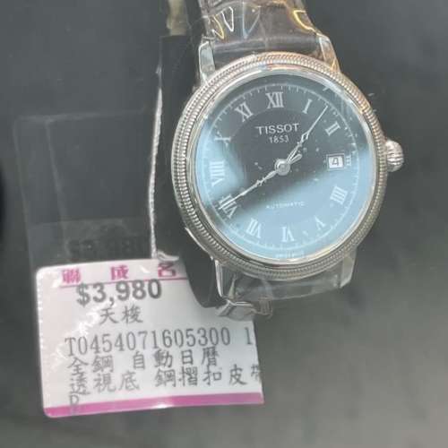 Tissot automatic Watch