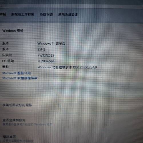 Lenovo Thinkpad Edge2，i5 U470 CPU，240G SSD，8GB Ram