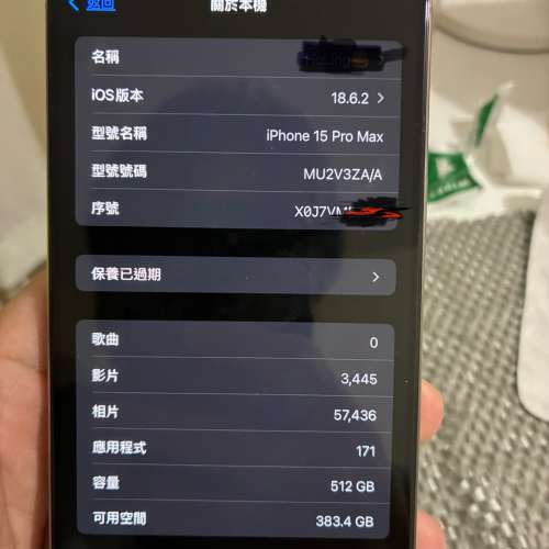 98% new 行貨IPhone 15 pro max 512gb 鈦原色