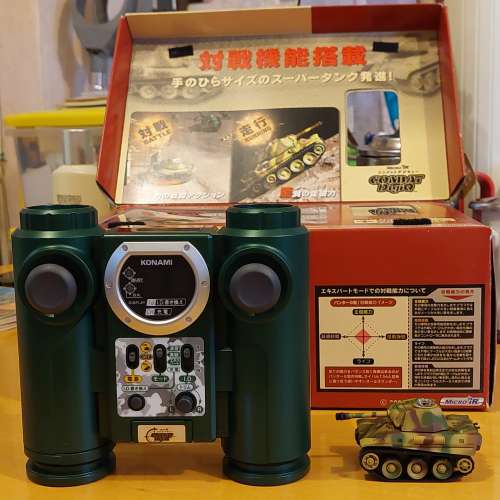 Konami micro IR 坦克車
