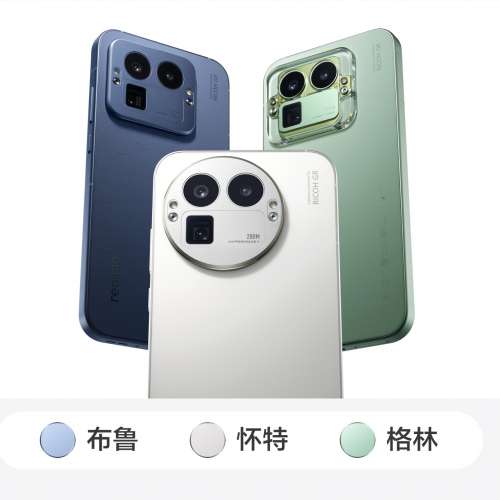 (少量現貨）全新🆕 realme 真我 GT8 GT8 Pro 第五驍龍8至尊版 電競獨顯芯片 理光GR...