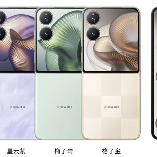 （少量現貨）小米Xiaomi MIX Flip 2 5G折疊屏智能手機 小米手機小折疊屏 徠卡影像 ...